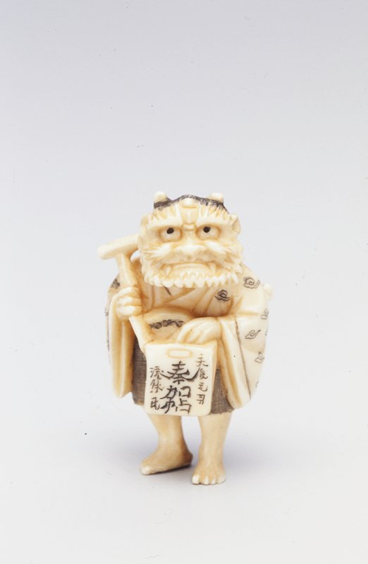 (Penitent Oni), 20th century