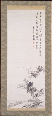 An Enjoyable Scene in Nagasaki, Kō Kaho, 1804