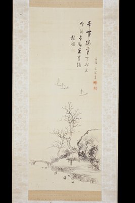 Morning Landscape, Nishiyama Kan'ei, 19th century