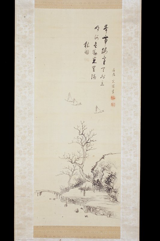 Morning Landscape, Nishiyama Kan'ei, 19th century