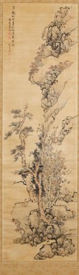 Autumn Contentment, Yamamoto Baiitsu, 19th century
