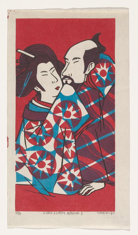Lord and Lady Ashiya I, Clifton Karhu, 1967