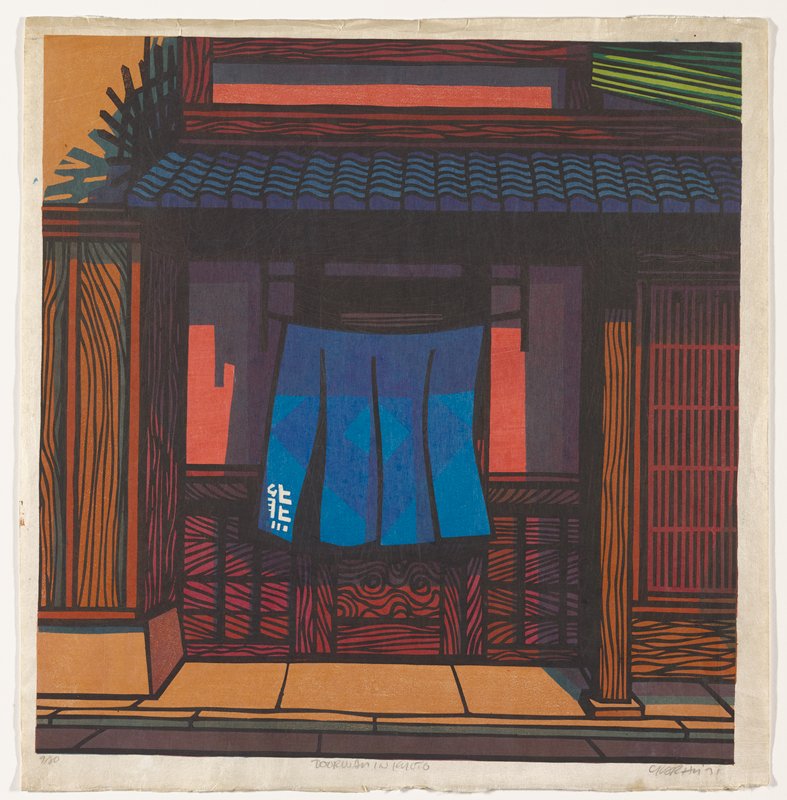 Doorway in Kyoto, Clifton Karhu | Mia