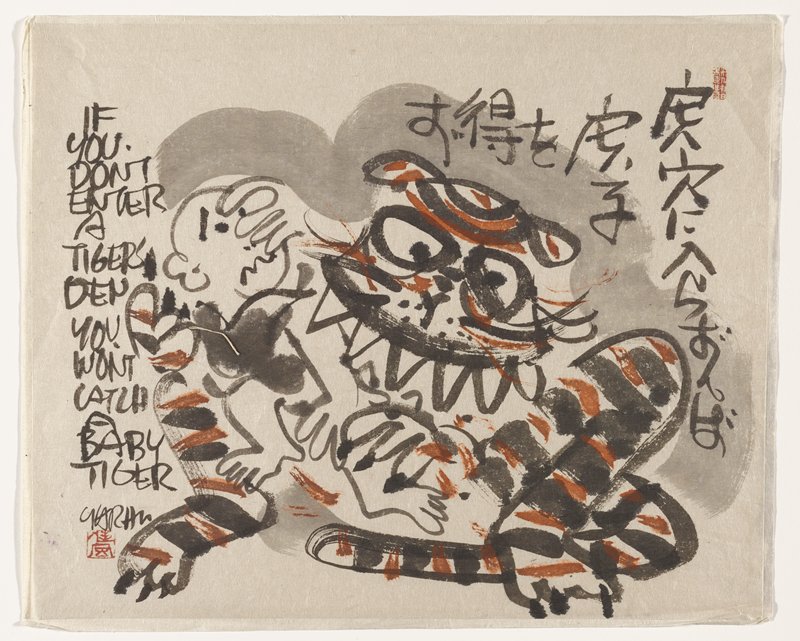 Untitled [tiger], Clifton Karhu, late 20th century
