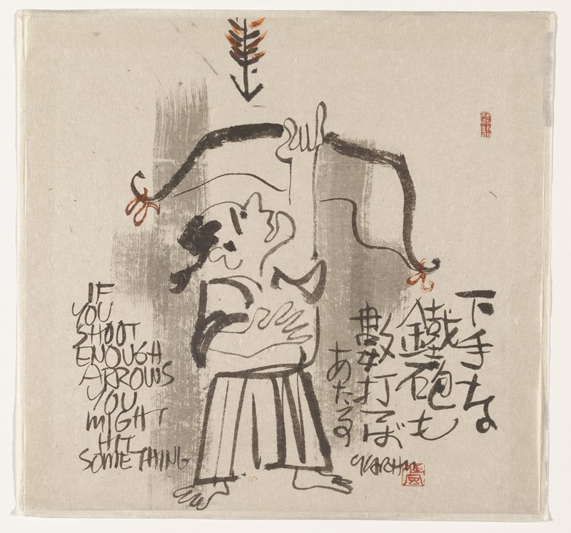Untitled [arrows], Clifton Karhu, late 20th century