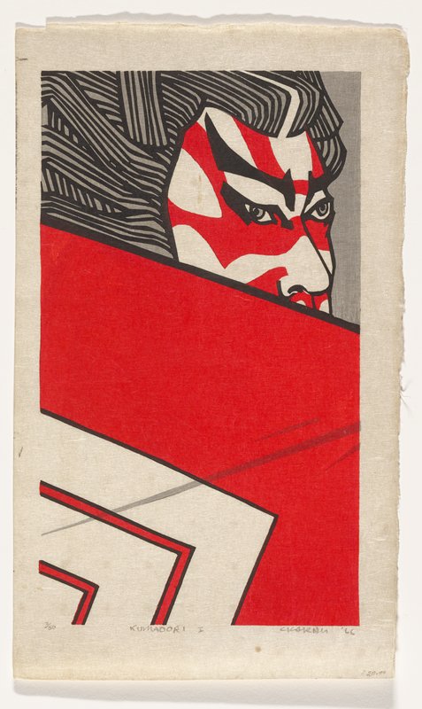 Kumadori I, Clifton Karhu, 1966