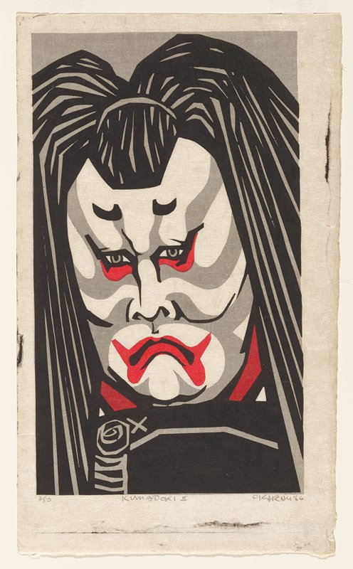 Kumadori II, Clifton Karhu, 1966