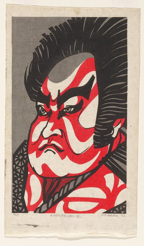 Kumadori III, Clifton Karhu, 1966