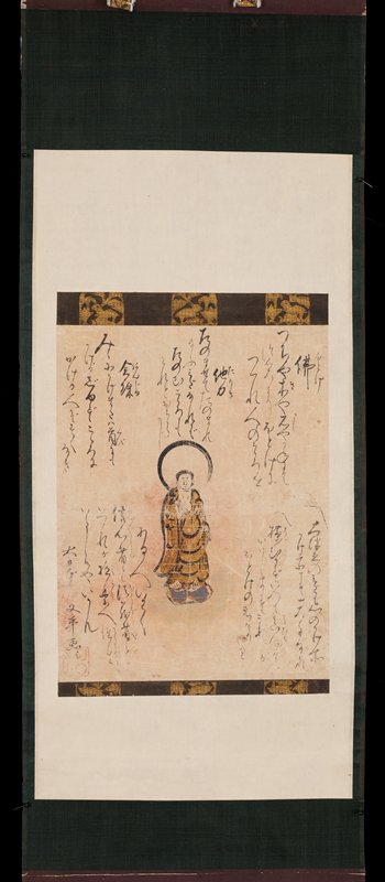 Amida Buddha, second half 17th century