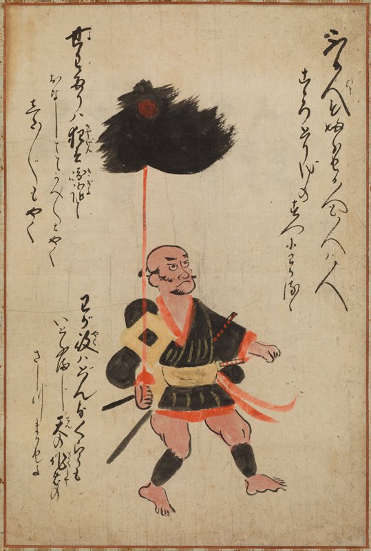 Spear Bearer, first half 18th century