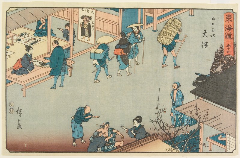 54, Ōtsu, Utagawa Hiroshige, 1847–52