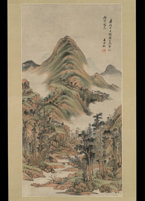 Landscape After Huang Kung-wang, Wang Shimin, 1670