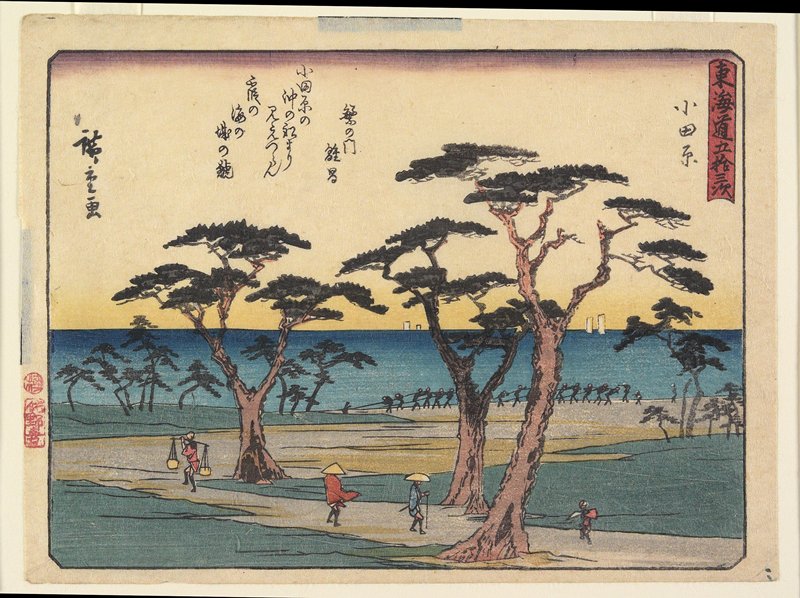 Odawara, Utagawa Hiroshige, c. 1840–42