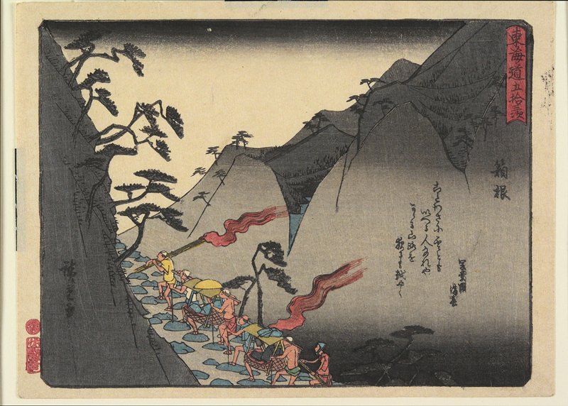 Hakone, Utagawa Hiroshige, c. 1840–42