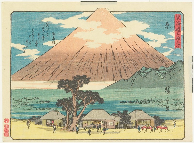 Hara, Utagawa Hiroshige, c. 1840–42