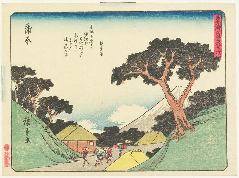 Kanbara, Utagawa Hiroshige, c. 1840–42