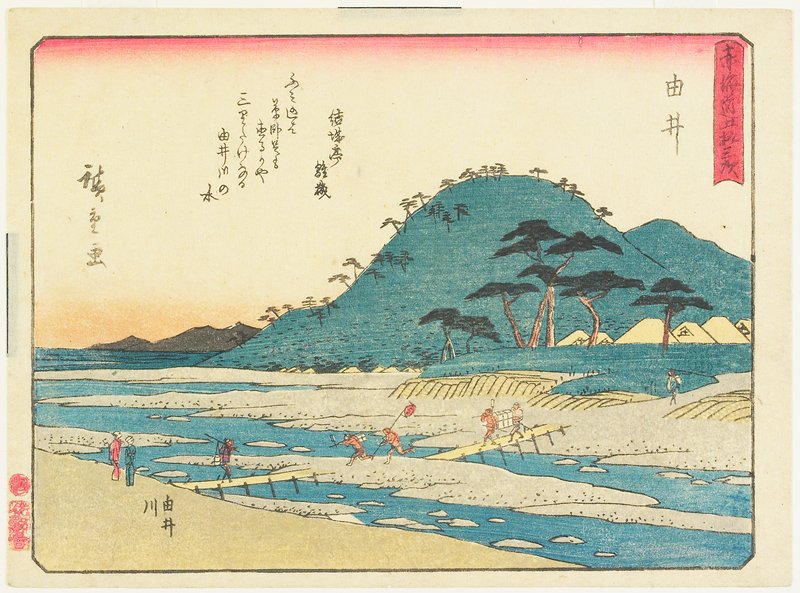 Yui: The Yui River, Utagawa Hiroshige, c. 1840–42