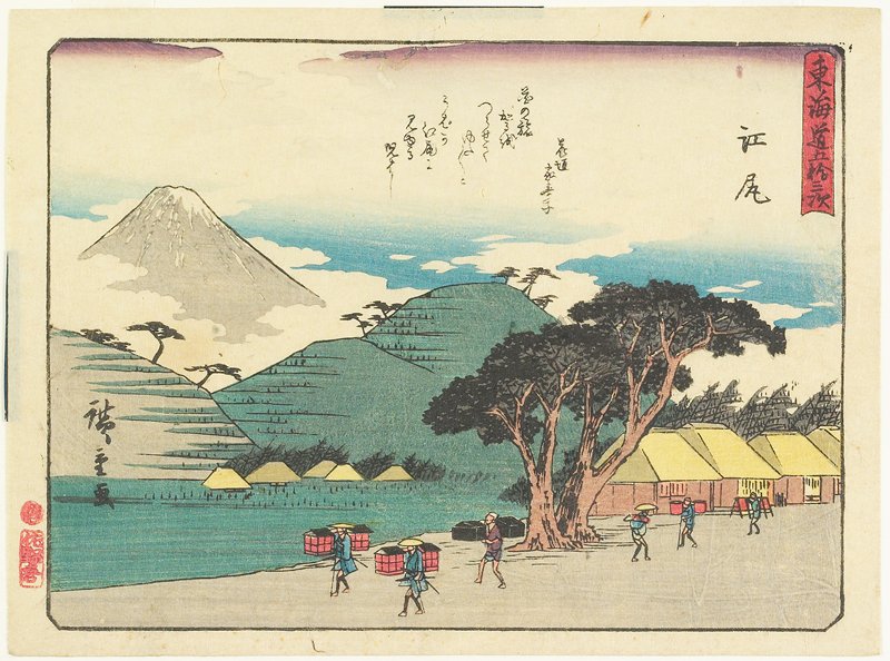 Ejiri, Utagawa Hiroshige, c. 1840–42