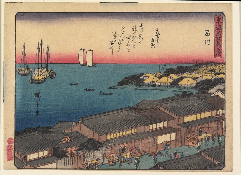 Shinagawa, Utagawa Hiroshige, c. 1840–42