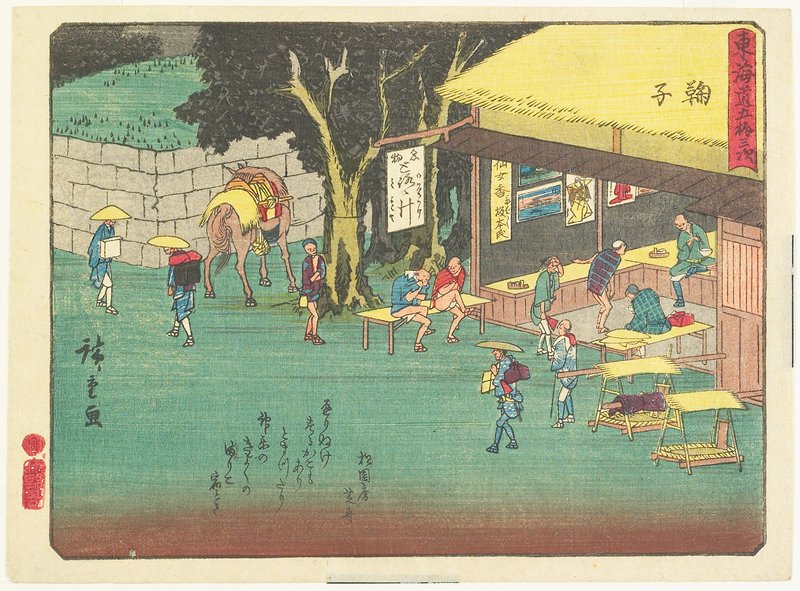 Mariko, Utagawa Hiroshige, c. 1840–42