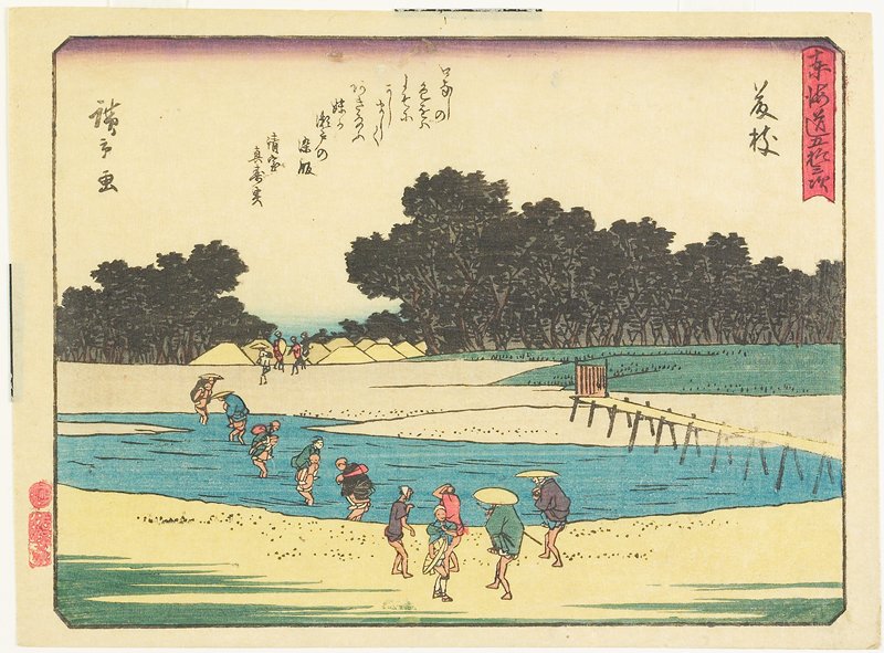 Fujieda, Utagawa Hiroshige, c. 1840–42