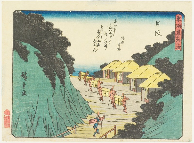 Nissaka, Utagawa Hiroshige, c. 1840–42