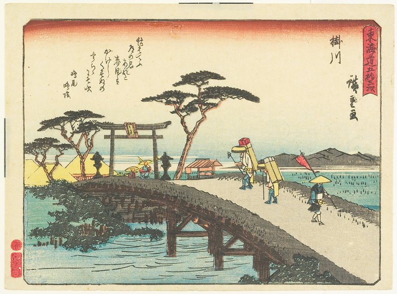 Kakegawa, Utagawa Hiroshige, c. 1840–42