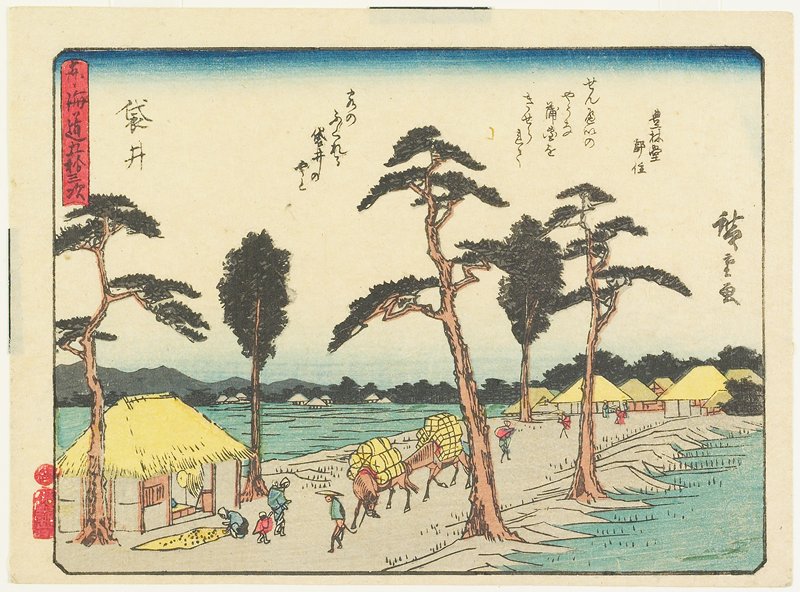 Fukuroi, Utagawa Hiroshige, c. 1840–42