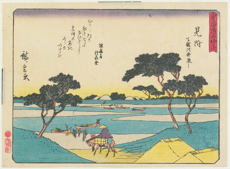 Mitsuke: Ferry on the Tenryū River, Utagawa Hiroshige, c. 1840–42