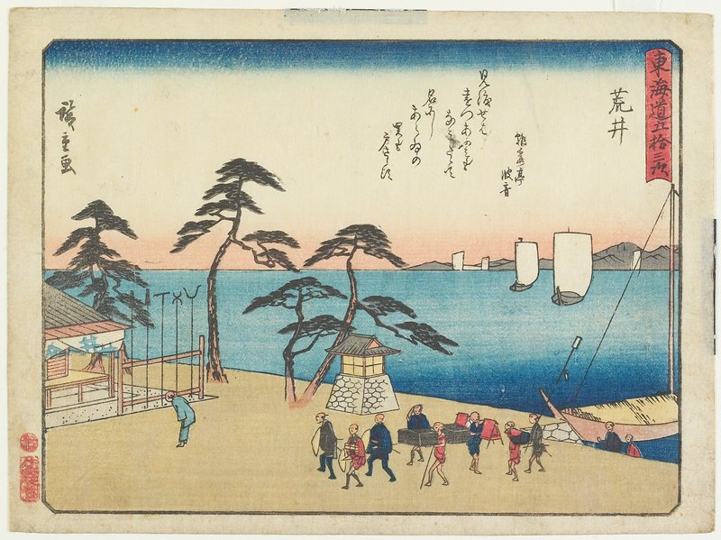 Arai, Utagawa Hiroshige, c. 1840–42
