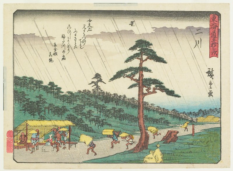 Futakawa, Utagawa Hiroshige, c. 1840–42