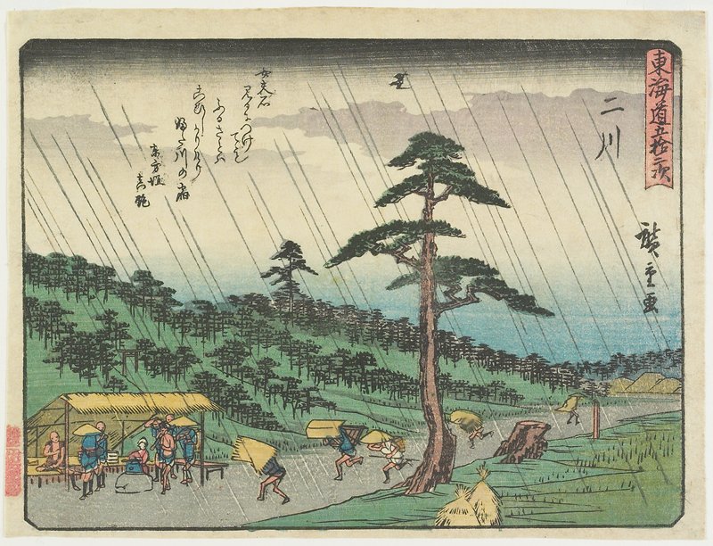 Futagawa, Utagawa Hiroshige, c. 1840–42
