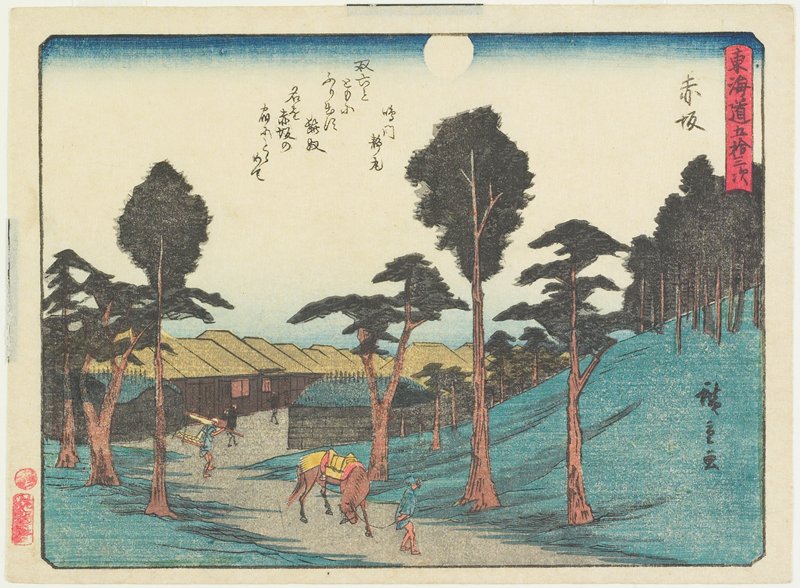 Akasaka, Utagawa Hiroshige, c. 1840–42
