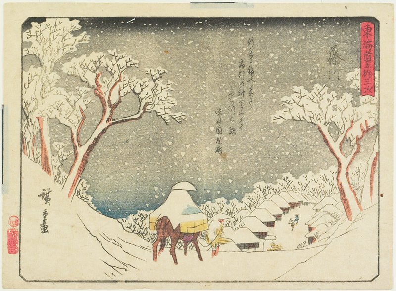 Fujikawa, Utagawa Hiroshige, c. 1840–42