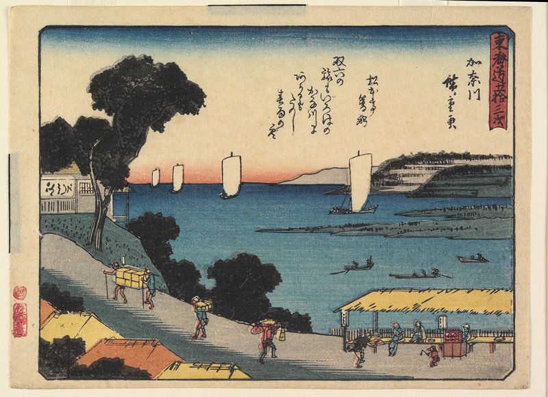 Kanagawa, Utagawa Hiroshige, c. 1840–42