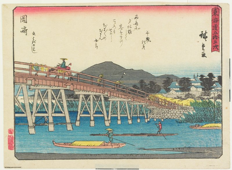 Okazaki: The Yahagi Bridge, Utagawa Hiroshige, c. 1840–42