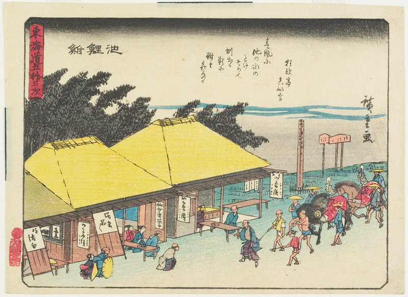 Chiryū, Utagawa Hiroshige, c. 1840–42