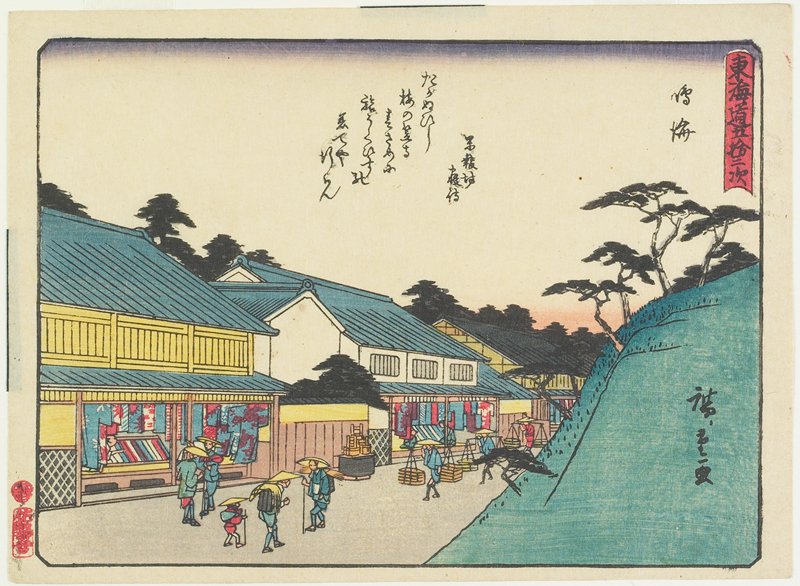 Narumi, Utagawa Hiroshige, c. 1840–42