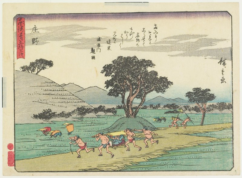 Shōno, Utagawa Hiroshige, c. 1840–42