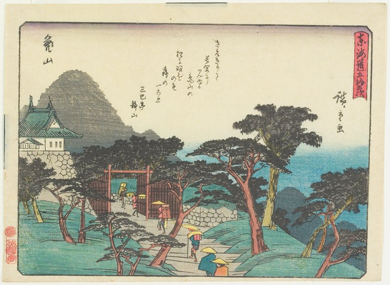 Kameyama, Utagawa Hiroshige, c. 1840–42