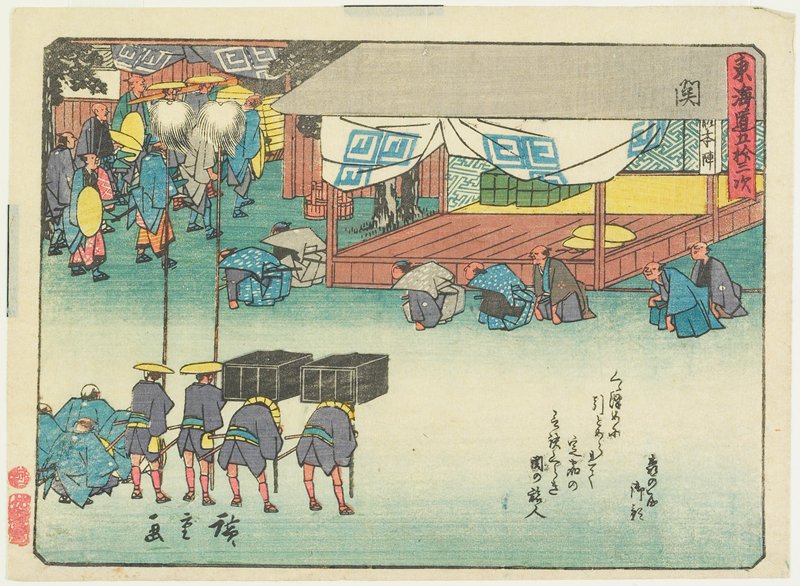Seki, Utagawa Hiroshige, c. 1840–42