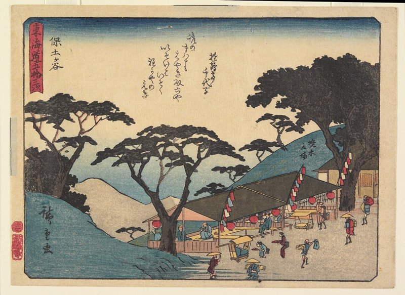 Hodogaya, Utagawa Hiroshige, c. 1840–42