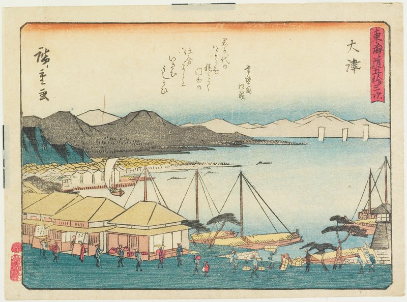 Ōtsu, Utagawa Hiroshige, c. 1840–42