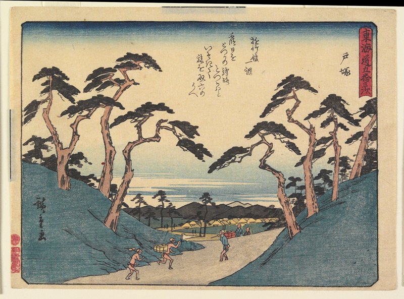 Totsuka, Utagawa Hiroshige, c. 1840–42