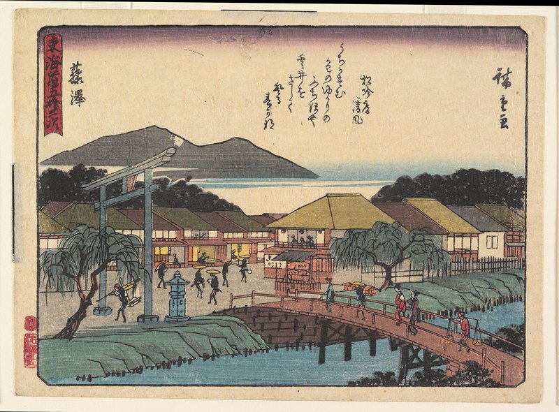 Fujisawa, Utagawa Hiroshige, c. 1840–42