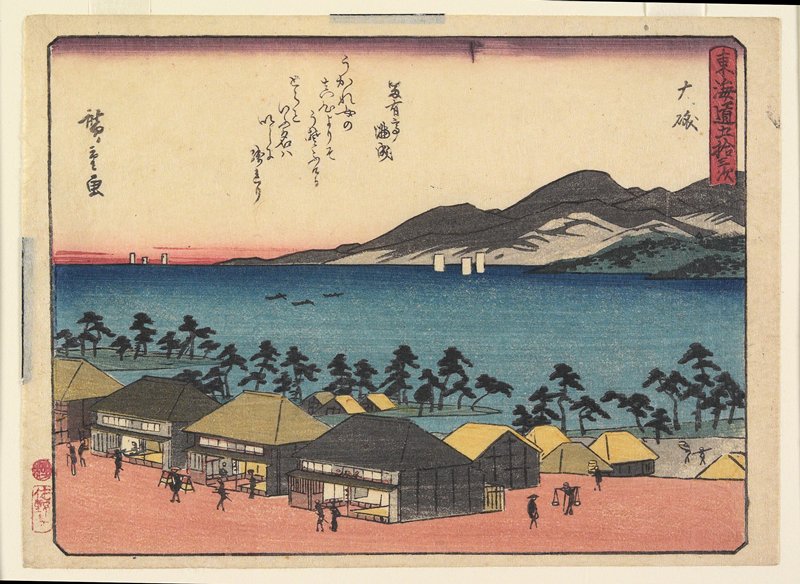 Ōiso, Utagawa Hiroshige, c. 1840–42