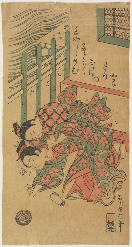Two Girls Playing with Thread Ball, Ishikawa Toyonobu, mid 18th century