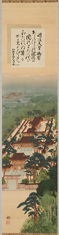 The Sacred Garden in Meiji Shrine, Yoshida Hiroshi, 1920