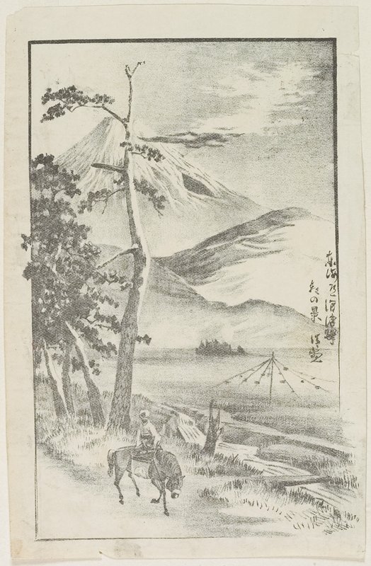 Morning View of the Numazu Station on Tōkaidō Road, Kobayashi Kiyochika, 19th century