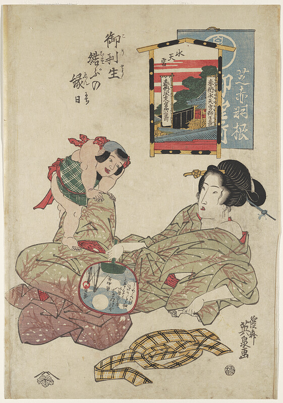 Fair at Suitengū Shrine, Eisen 英泉, mid 19th century